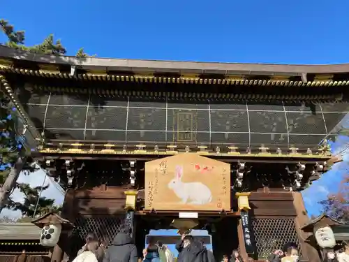 北野天満宮の山門・神門