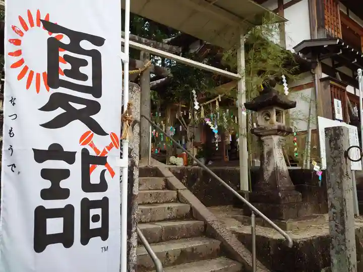 田瀬神社のその他建物