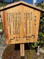 法伝寺の{uncategorized: "未分類", other: "その他", undefined: "問題あり", building: "その他建物", grave: "お墓", sacred_gate: "鳥居", guardian: "狛犬", statue: "像", buddha: "仏像", history: "歴史", nature: "自然", garden: "庭園", animal: "動物", pagoda: "塔", temizu: "手水舎", mountain_gate: "山門・神門", sanctuary: "本殿・本堂", subordinate: "末社・摂社", art: "芸術", scenery: "景色", jizo: "地蔵", ema: "絵馬", goshuin: "御朱印", omikuji: "おみくじ", items: "授与品その他", amulet: "お守り", goshuincho: "御朱印帳", eats: "食事", festival: "お祭り", votive_dance: "神楽", shichigosan: "七五三参", wedding: "結婚式", experience: "体験その他", initially: "初詣", around: "周辺", anti_infection: "感染症対策"}