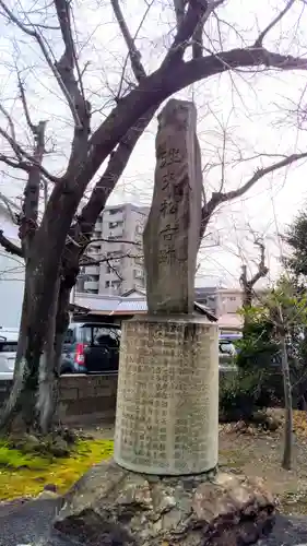 菊地神社の建物その他