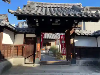 慈雲寺(京都府)
