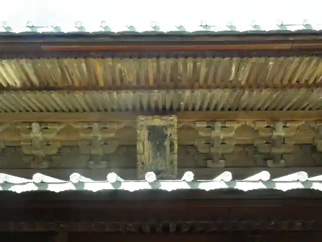 英勝寺の本殿・本堂