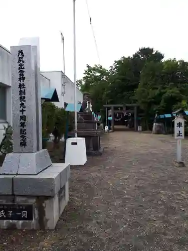 出雲神社のその他建物