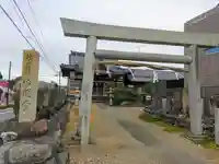 乾山講社 心明堂(心明教会)の鳥居