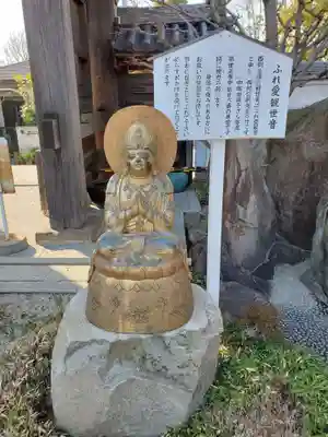 月照寺の仏像