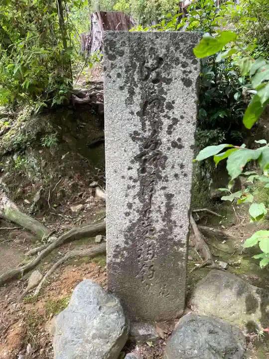 金福寺(京都府)