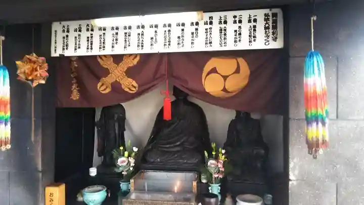 弘法大師(大分県)