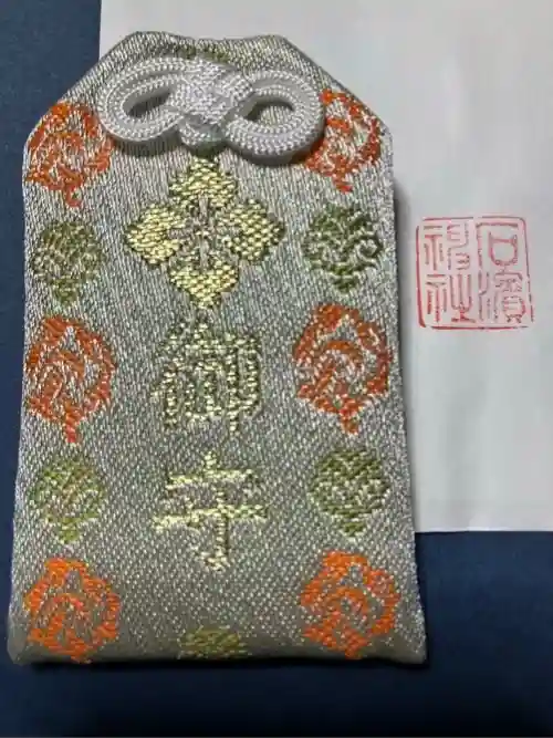 石濱神社(東京都)