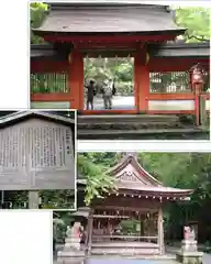 貴船神社(京都府)