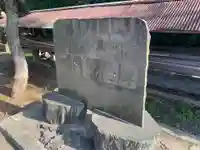 三光院のその他建物