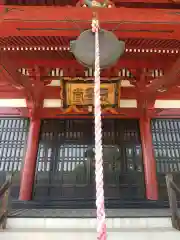 実相院(茨城県)