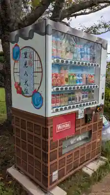 浅間神社の食事