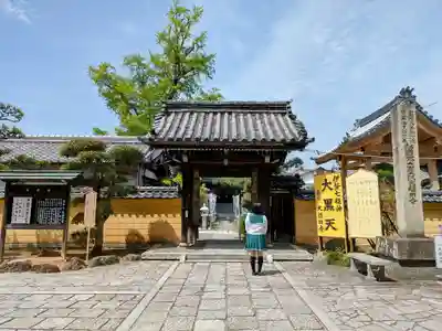 大福田寺の山門・神門