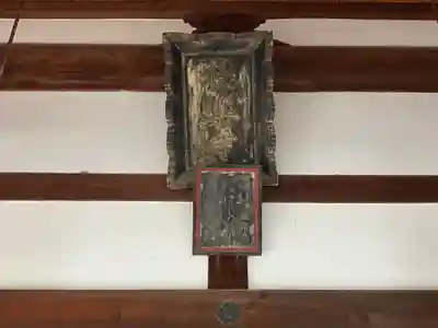 極楽寺(兵庫県)