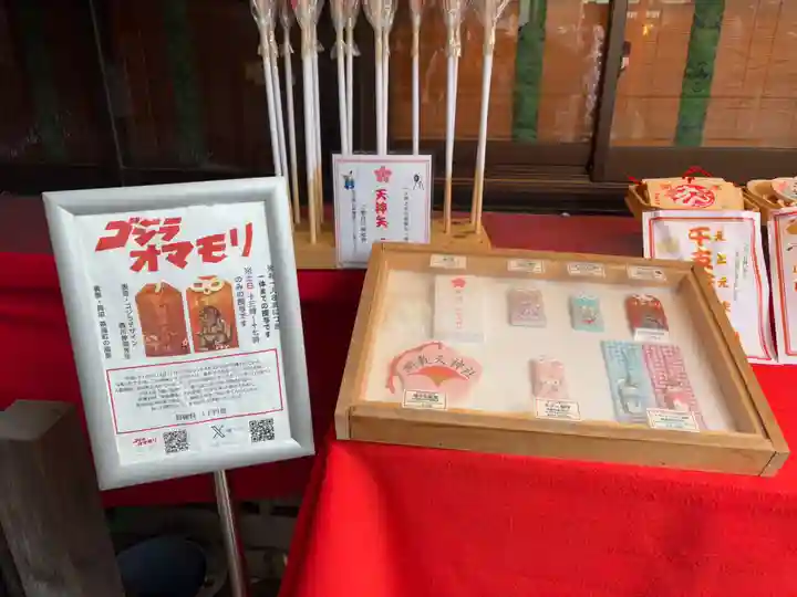 綱敷天神社御旅社(大阪府)