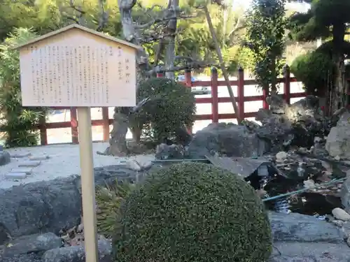 埴生神社(千葉県)