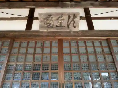 専養寺の{uncategorized: "未分類", other: "その他", undefined: "問題あり", building: "その他建物", grave: "お墓", sacred_gate: "鳥居", guardian: "狛犬", statue: "像", buddha: "仏像", history: "歴史", nature: "自然", garden: "庭園", animal: "動物", pagoda: "塔", temizu: "手水舎", mountain_gate: "山門・神門", sanctuary: "本殿・本堂", subordinate: "末社・摂社", art: "芸術", scenery: "景色", jizo: "地蔵", ema: "絵馬", goshuin: "御朱印", omikuji: "おみくじ", items: "授与品その他", amulet: "お守り", goshuincho: "御朱印帳", eats: "食事", festival: "お祭り", votive_dance: "神楽", shichigosan: "七五三参", wedding: "結婚式", experience: "体験その他", initially: "初詣", around: "周辺", anti_infection: "感染症対策"}