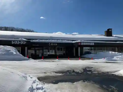 札幌八幡宮(北海道)