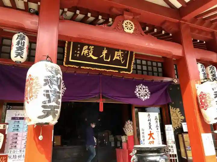 摩利支天 徳大寺の本殿・本堂