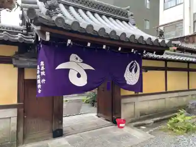 恵昇院(京都府)