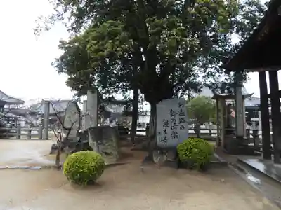 金倉寺(香川県)