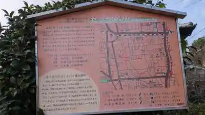 花山稲荷神社(京都府)