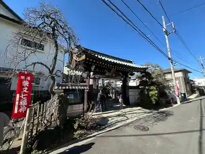 万福寺(東京都)