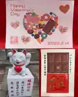 鹿角八坂神社の御朱印