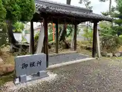 惣社神社(滋賀県)