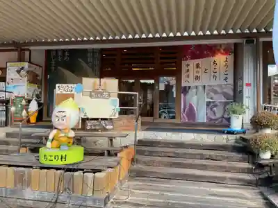 出雲福徳神社(岐阜県)