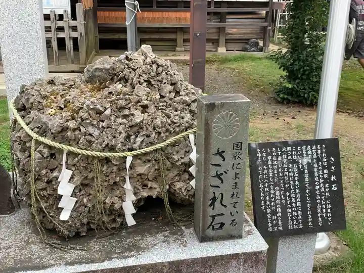 大生郷天満宮のその他建物