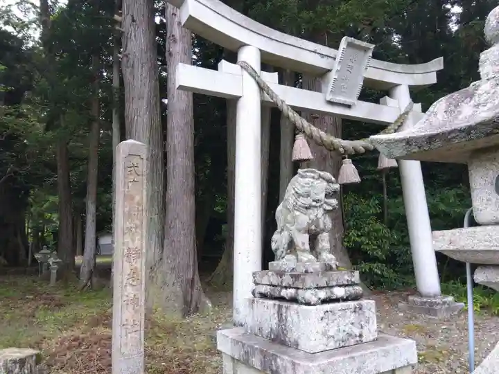 静志神社(福井県)