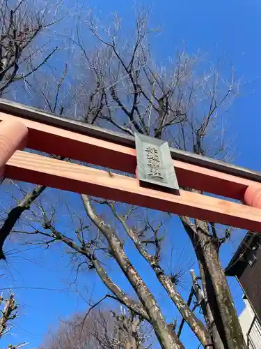 赤城神社の鳥居