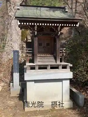 龍光院(長野県)