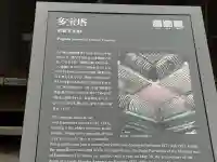 不退寺(奈良県)