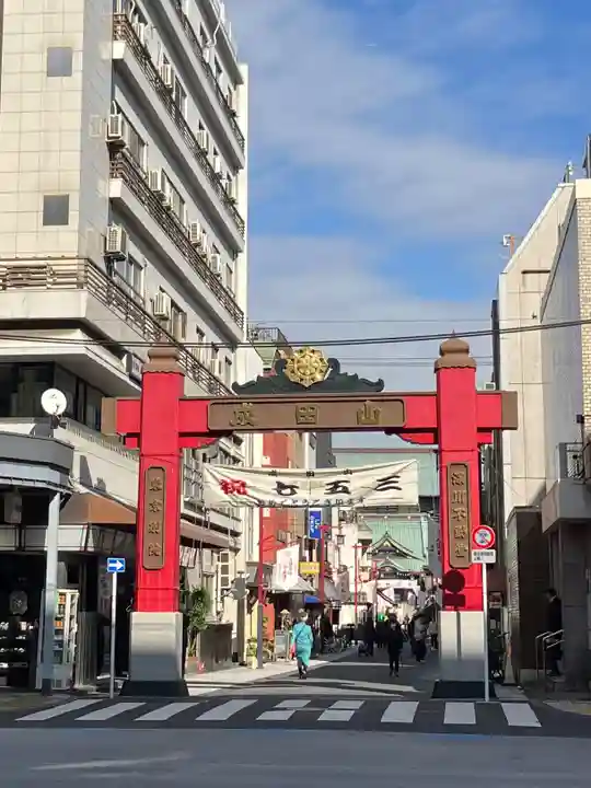 成田山深川不動堂(新勝寺東京別院)(東京都)