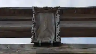 氣多大社のその他建物