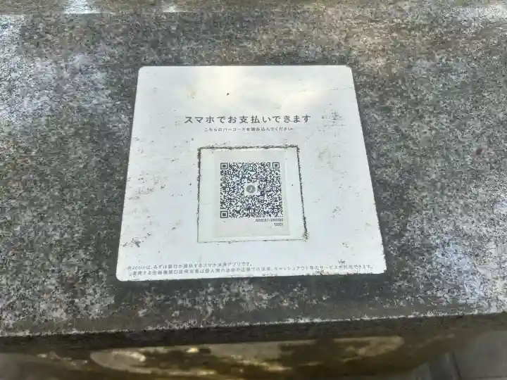 豊川閣 妙厳寺の{uncategorized: "未分類", other: "その他", undefined: "問題あり", building: "その他建物", grave: "お墓", sacred_gate: "鳥居", guardian: "狛犬", statue: "像", buddha: "仏像", history: "歴史", nature: "自然", garden: "庭園", animal: "動物", pagoda: "塔", temizu: "手水舎", mountain_gate: "山門・神門", sanctuary: "本殿・本堂", subordinate: "末社・摂社", art: "芸術", scenery: "景色", jizo: "地蔵", ema: "絵馬", goshuin: "御朱印", omikuji: "おみくじ", items: "授与品その他", amulet: "お守り", goshuincho: "御朱印帳", eats: "食事", festival: "お祭り", votive_dance: "神楽", shichigosan: "七五三参", wedding: "結婚式", experience: "体験その他", initially: "初詣", around: "周辺", anti_infection: "感染症対策"}