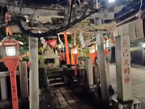 辰巳大明神(京都府)