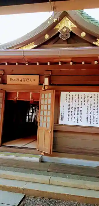 検見川神社のその他建物