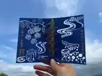 日頭山 立雲寺(北海道)