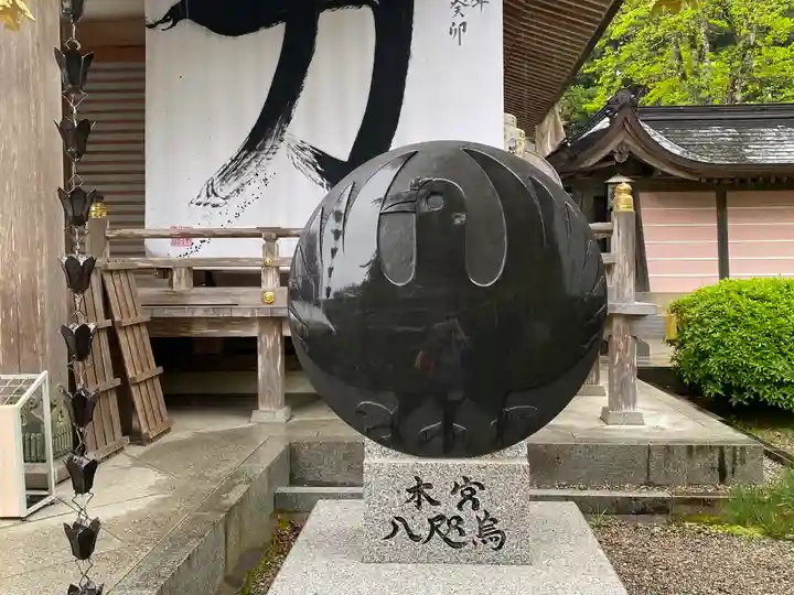 熊野本宮大社(和歌山県)