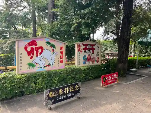 中野沼袋氷川神社(東京都)