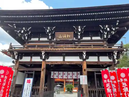 龍泉寺の山門・神門