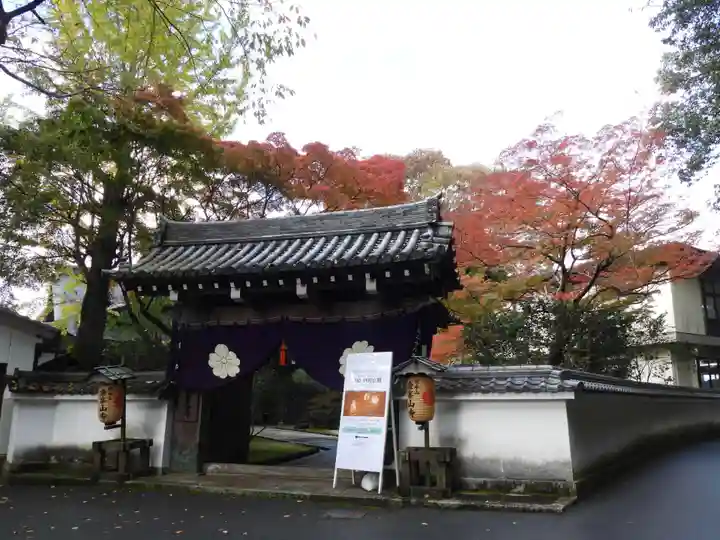 金峯山寺の山門・神門