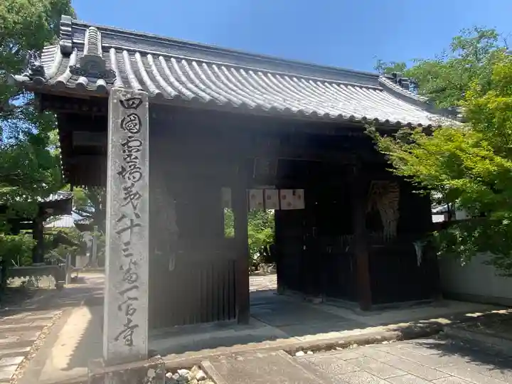 一宮寺(香川県)