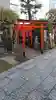 平河天満宮の鳥居