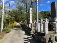 東昌院(埼玉県)