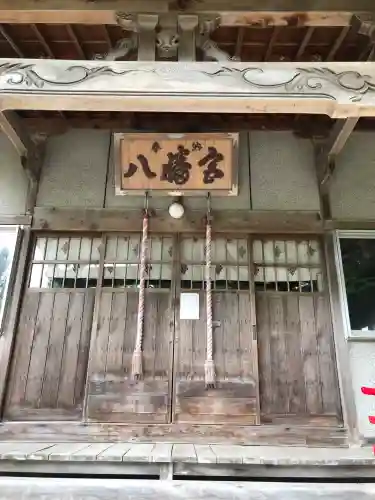 飯詰八幡宮(青森県)