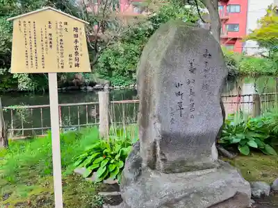 善知鳥神社(青森県)